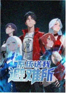 银河游侠 动漫 2026
