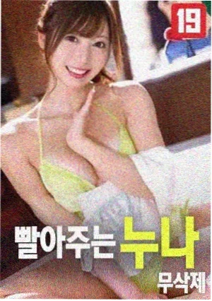 暗潮涌动 电影 2023